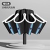 Automatic men's umbrella solar-powered, fully automatic, wholesale, sun protection