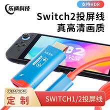 switch2���CͶ����4K60/144HZ����720PͶ���ֱ���HDMI Switchͨ��