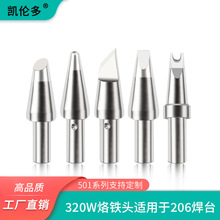 ���׶�320W��Ƶ206 316D������ͷ501����ͷ����ͷ����������ͷ