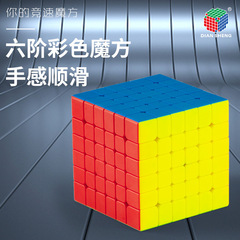 Pointshine Magnetic 6x6 Rubik's Cube 6x6 Smooth Solid Color Speedcubing Speed Contest Practice Training Cube