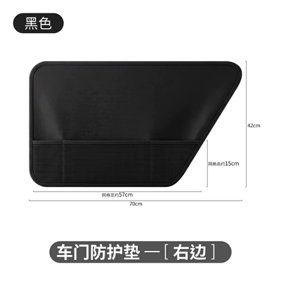 [Premium Selection] Car Pet Mat Other Automotive Interior Supplies - single-piece-on-the-right-side-of-the-door-storage-bag