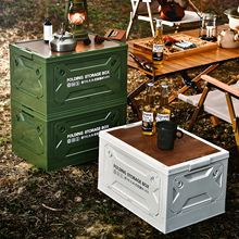 户外露营车载收纳箱可折叠大容量加厚储物箱汽车后备箱塑料整理箱