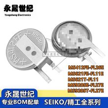 MS621FE/621T-FL11E/ML414H-IV01E/MS920SE/T-FL27E/412FE-FL26E