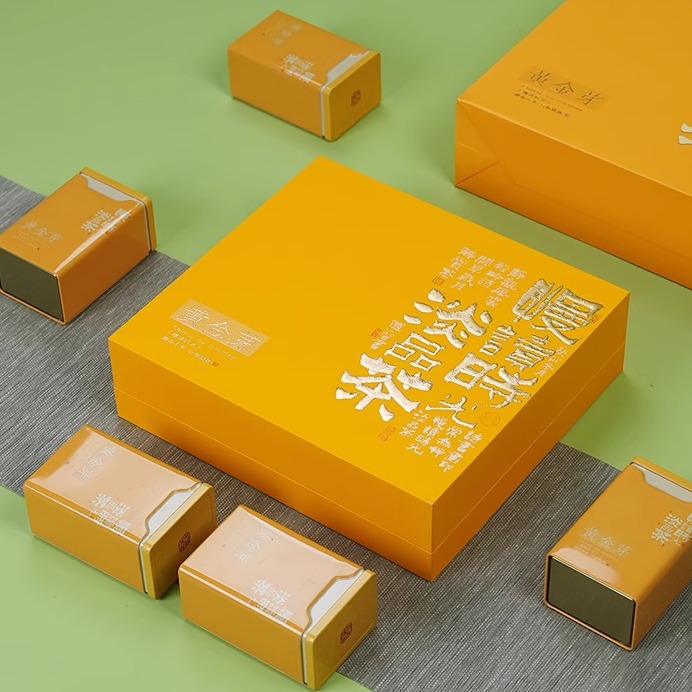 2025新款黄金芽礼盒空盒半斤装湘西保靖三清山黄金芽茶叶空包装盒