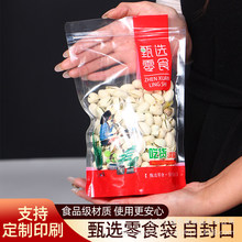 �Է����ϴ��������Ӱ��b����͸�����eʳƷ�ܷ���ɹ��Թ���ʳ���b