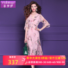 Feimengyi 100 マルベリーシルクプリントドレス女性の夏のフレンチデザインニッチシルクビーズロングスカート