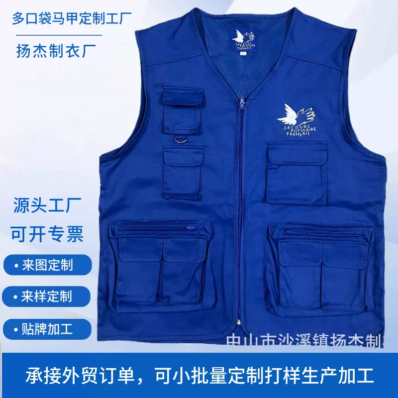 外贸工厂定制多口袋马甲 立体风琴袋贴袋多功能摄影马甲工作服