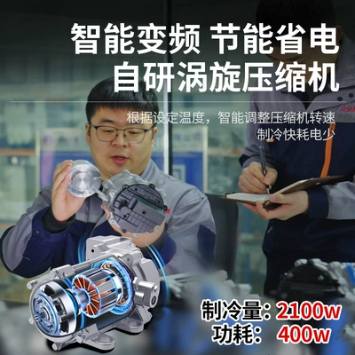 Parking Air Conditioner 12V Truck: Automotive air conditioning