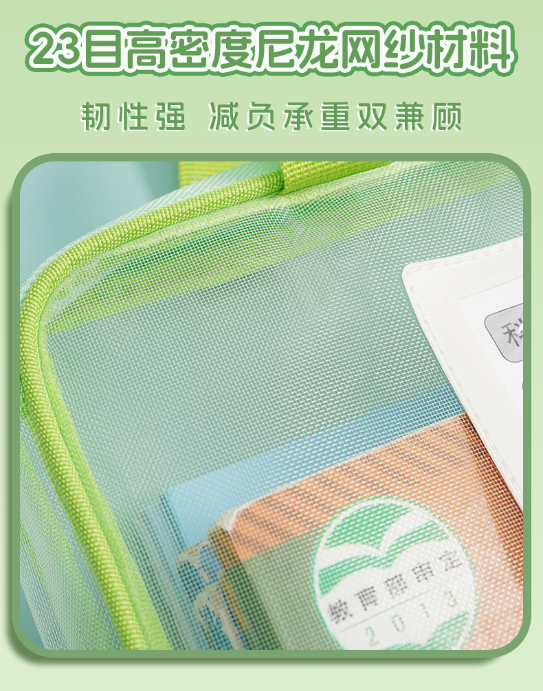 补习袋-拷贝_16