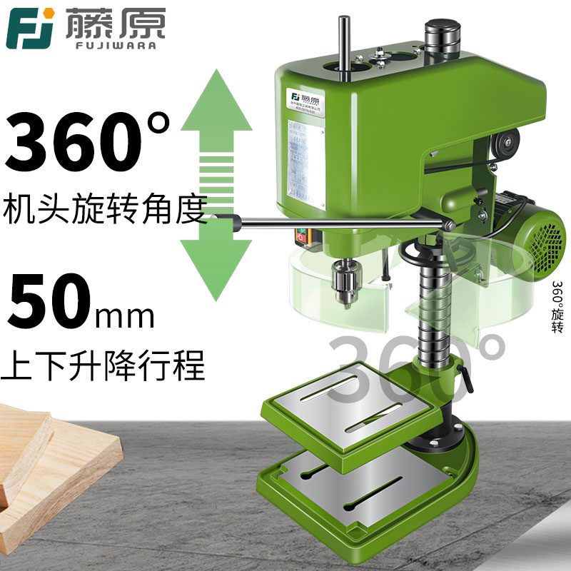 j8多功能一体机工业级大功率攻台钻钻铣床攻丝机高精度牙机重型g3