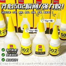 ����502ǿ����ˮ�ι�ͷ��ͷ��ճ������ͨ�ò�ЬճЬ�����ר�ý�