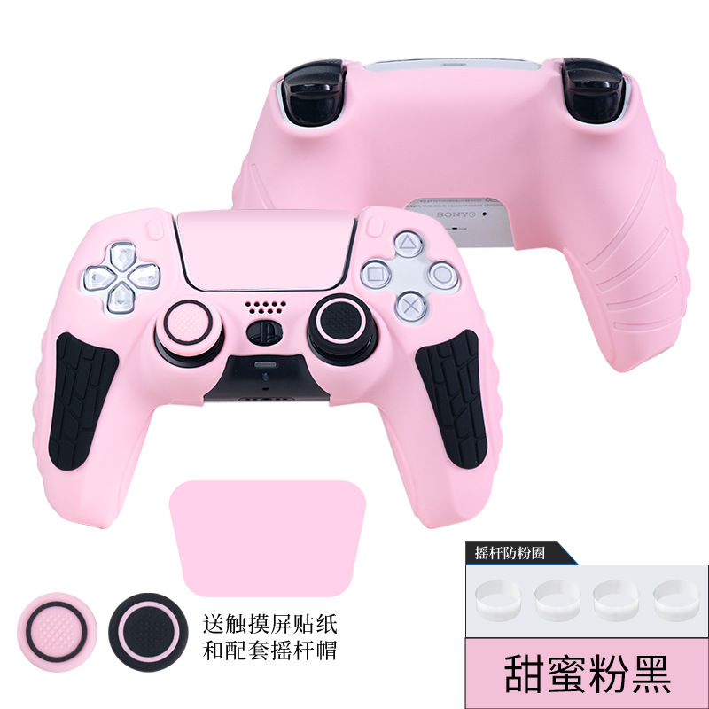PlayStation5 PS5 cubierta de la manija cubierta protectora de silicona antideslizante a prueba de sudor cubierta de goma accesorios de acogida del juego