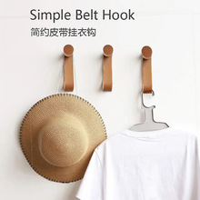 北欧实木皮质挂钩皮带挂衣帽木质墙面上卧室客厅玄关装饰一件代发