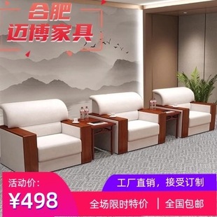 接待沙发会议室商务沙发办公室政府会客室布艺实木沙发单人位组合-阿里巴巴