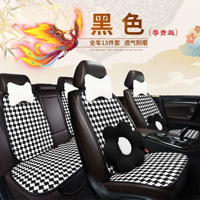 Car Seat Cushion Set, Ice Silk | Four Seasons Pad - dd-houndstooth-black-13-piece-set-general