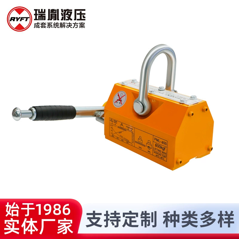 Модернизированная версия 1500KG с постоянным магнитом