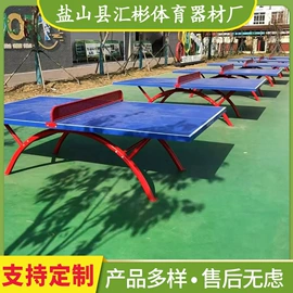 健身路径;篮球架;组合滑梯