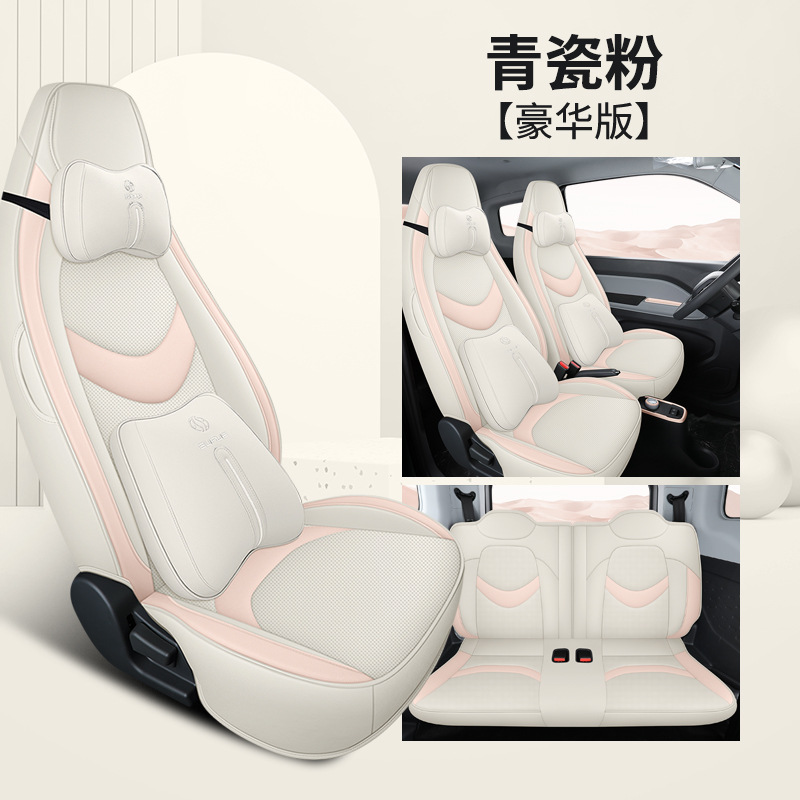 Cream Sundae Cone Pudding: Chery Modelə uyğun (Original) oturacaq örtükləri - breathable-leather-light-porcelain-pink-deluxe-edition-steering-wheel-cover-qq-ice-cream