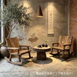 侘寂风老榆木茶几摇摇椅民宿休闲椅酒店庭院摇椅板凳圆形茶桌套装