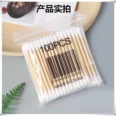 雙頭一次性棉簽掏耳朵棉花棒家用清潔衛生木棒