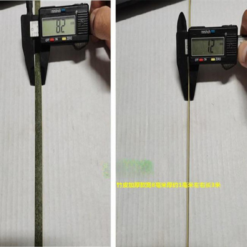 抛光竹篾条黄皮蔑手工竹编材料工艺品细薄竹条模型风筝装饰用|undefined