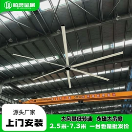 工业风扇;隔音材料;声屏障