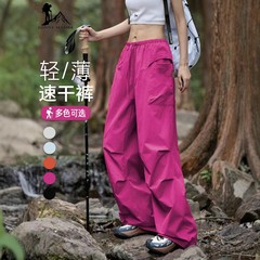 ローズパープル速乾性アサルトパンツ女性の夏のアウトドアスポーツ日焼け止めパラシュートハイキングパンツアイスシルク薄いオーバーオール