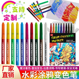 美术颜料;记号笔;画笔