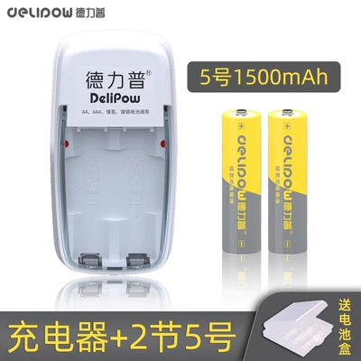 battery 5 7 7 remote, Hibrid akkumulyator batareyaları - 016-standard-charger-no5-1500mah-section-2