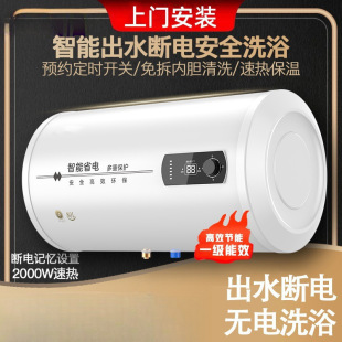 늟�ˮ�� ��̫̫������Ч60�����ٟღˮʽ�l���gϴ��80L