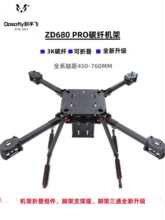 680PRO�C��3K̼�w���SϵF450|550|680mm�S���C�ܶ��S�o�˙C
