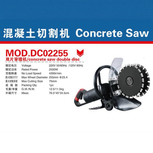 Double Saw Blade Slotting Machine, Concrete Cutting Machine, Wall Drilling Machine, Window Opening, Door Hole Breaking Machine, Red Brick, Light Brick