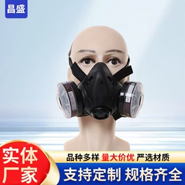防毒面具;防尘口罩;其他呼吸防护