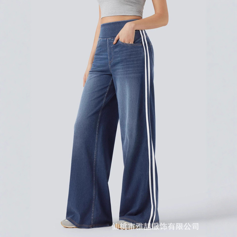 High Waisted Stripe Casual Jeans High Waisted Stripe Casual Jeans