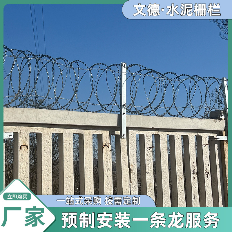 铁路防护栅栏厂家铁路路基护栏河道防护隔离围栏C30混凝土栅栏