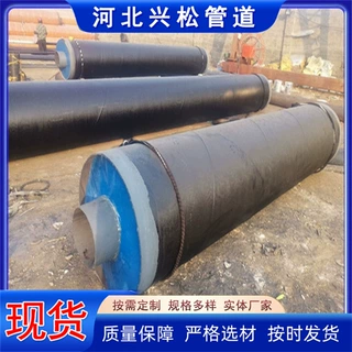 钢套钢复合保温输水管预制直埋蒸汽管道钢外护预制直埋保温管定制