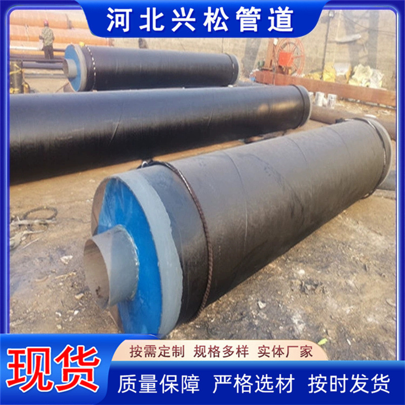 钢套钢保温钢管预制蒸汽保温钢管热电厂架空保温管道城区供暖管道