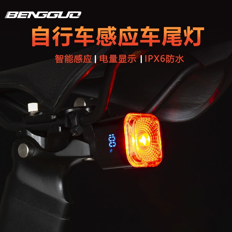 Новый велосипед умный тормоз задний свет индукционный автомобильный свет type-c зарядка шоссе горная ночная езда задний фонарь езда
