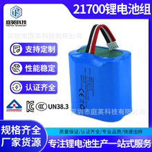 ����21700�늳�11.1V7000mah������늄ӹ����� �Ƅ��Դ�늳�