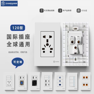 ٝ�����Q120�Ͱ��b�f������Hͨ��16A����ӡ���Ჴ���W���Դ����