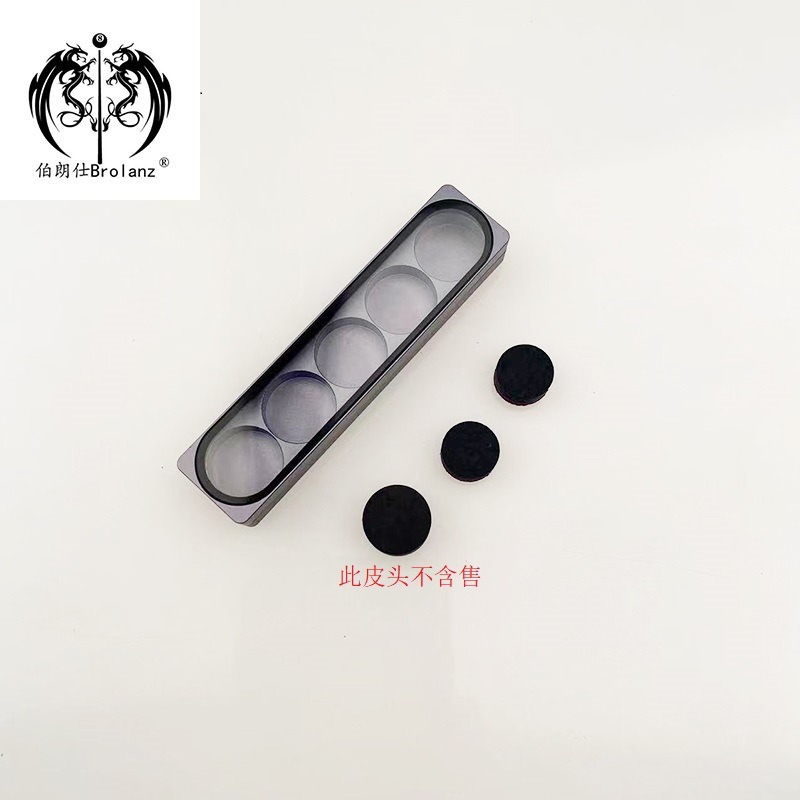Leather toe box, 5-hole leather toe storage box, exquisite and high-end aluminum leather toe storage box manufacturer.