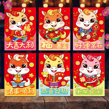 2026�R���¿�t���R��ͨ��Ф���Ԅ��ⴺ�����Ƿ��^����t�������l