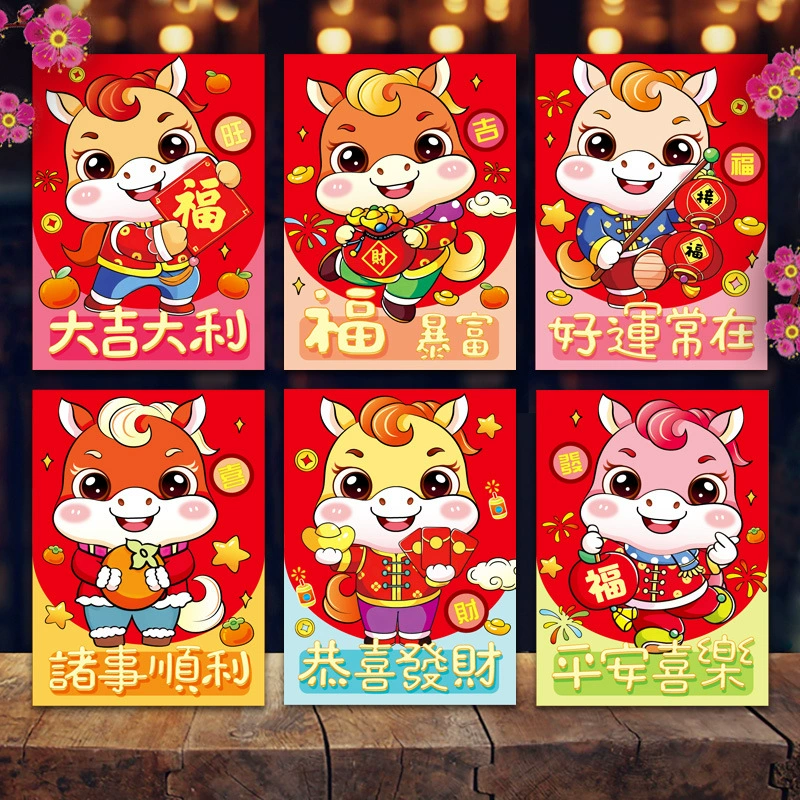 Новые красные конверты на год Лошади 2026 года, с мультяшным изображением лошади, персонализированные, креативные, для Святого Нового года, оптом