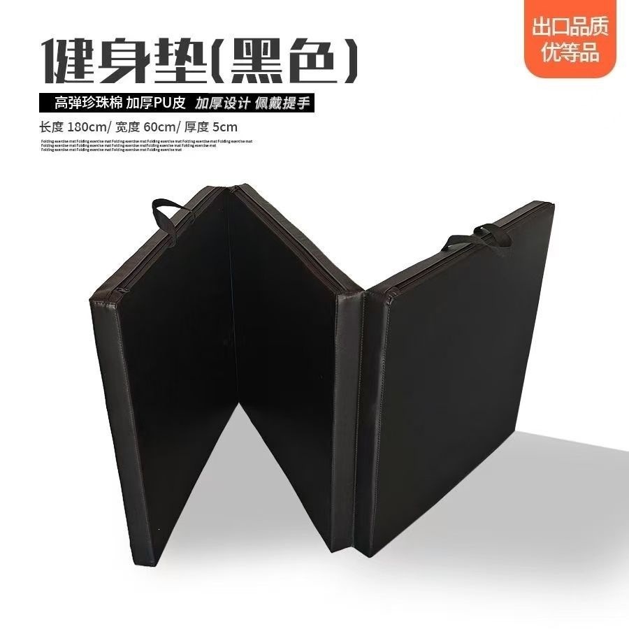 Thickened Fitness Mat 70% off in 1 Yoga Fitness Multifunctional Dance Practice Gymnastics Mat Foldable Soft Mat Training Non-Slip