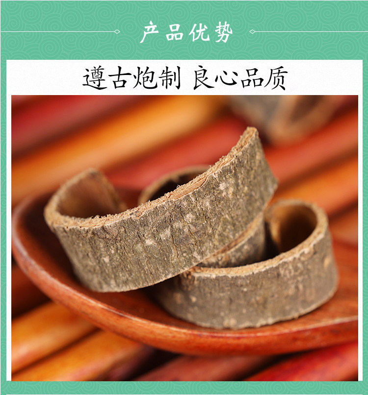 Ginger-Processed Magnolia Bark Chuan Hou Po 500g Dried Sichuan Herb for Traditional Decoctions quality and texture