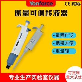 培养箱;超净工作台;移液器