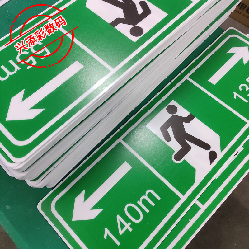 市政广告牌UV打印喷绘工厂珠三角隧道涵洞标识指示牌喷印彩绘丝印