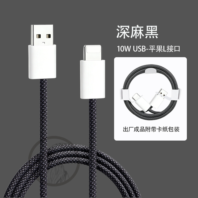 Cable de Carga Rápida Doble Tipo-C para Apple 17 de Nailon Trenzado con Carga Rápida PD