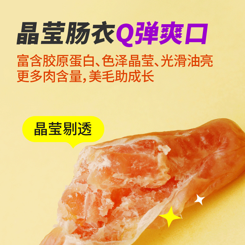 Bocadillos para perros, salchichas de jamón seco al aire, comida para perros, entrenamiento para perros, bocadillos para perros, salchichas de carne de res, salchichas de cristal para mascotas