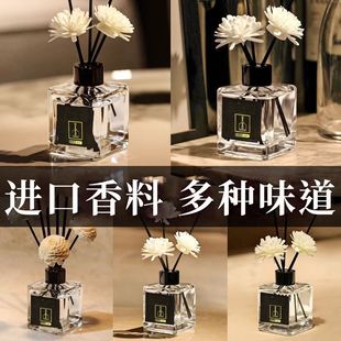 Fireless Aromatherapy Hotel Room Bedroom Bathroom Aromatherapy to Remove Odor Long-Lasting Fragrance Household Aromatherapy Gifts Wholesale